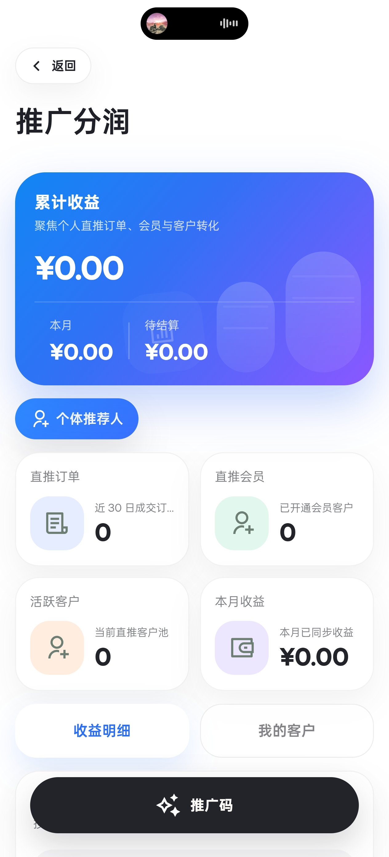 增长网络